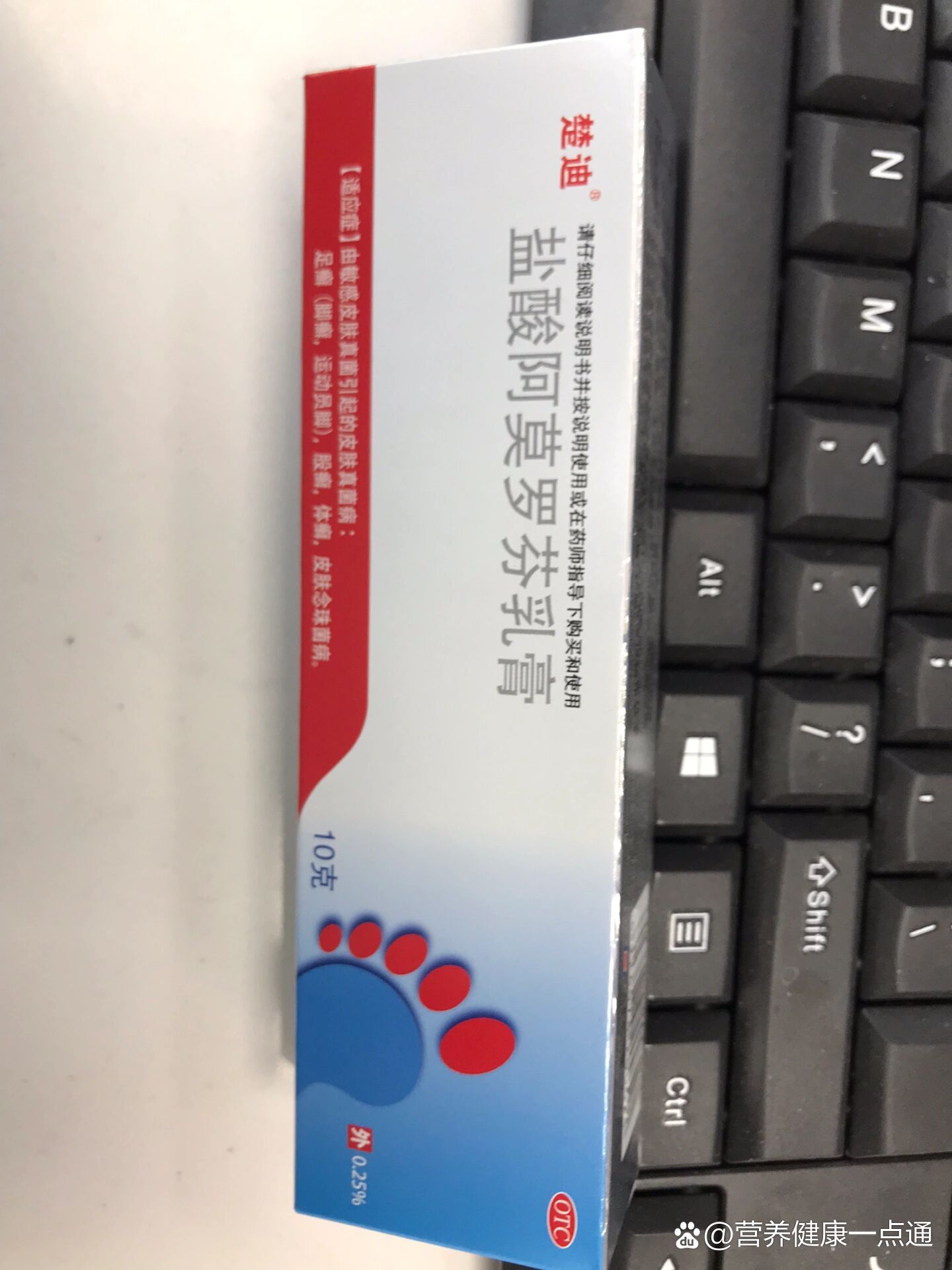症有敏感皮肤真菌引起的皮肤真菌病br足癣