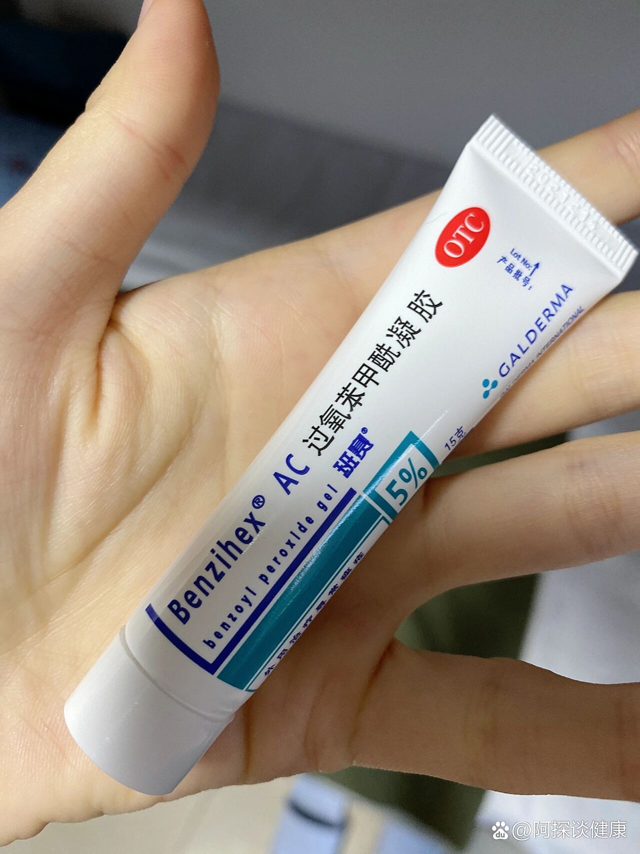  p>这三种消炎药膏的区别是啥 br>克林霉素磷酸酯凝胶  br>夫西地酸  