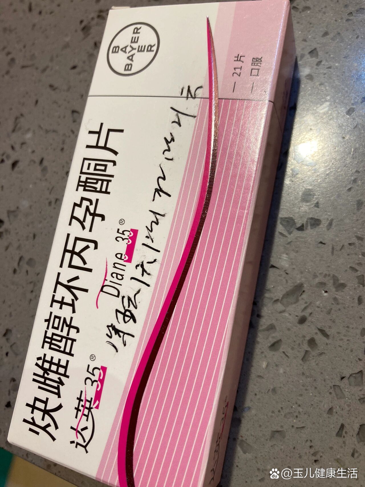 达英35治卵巢多囊症好吗
