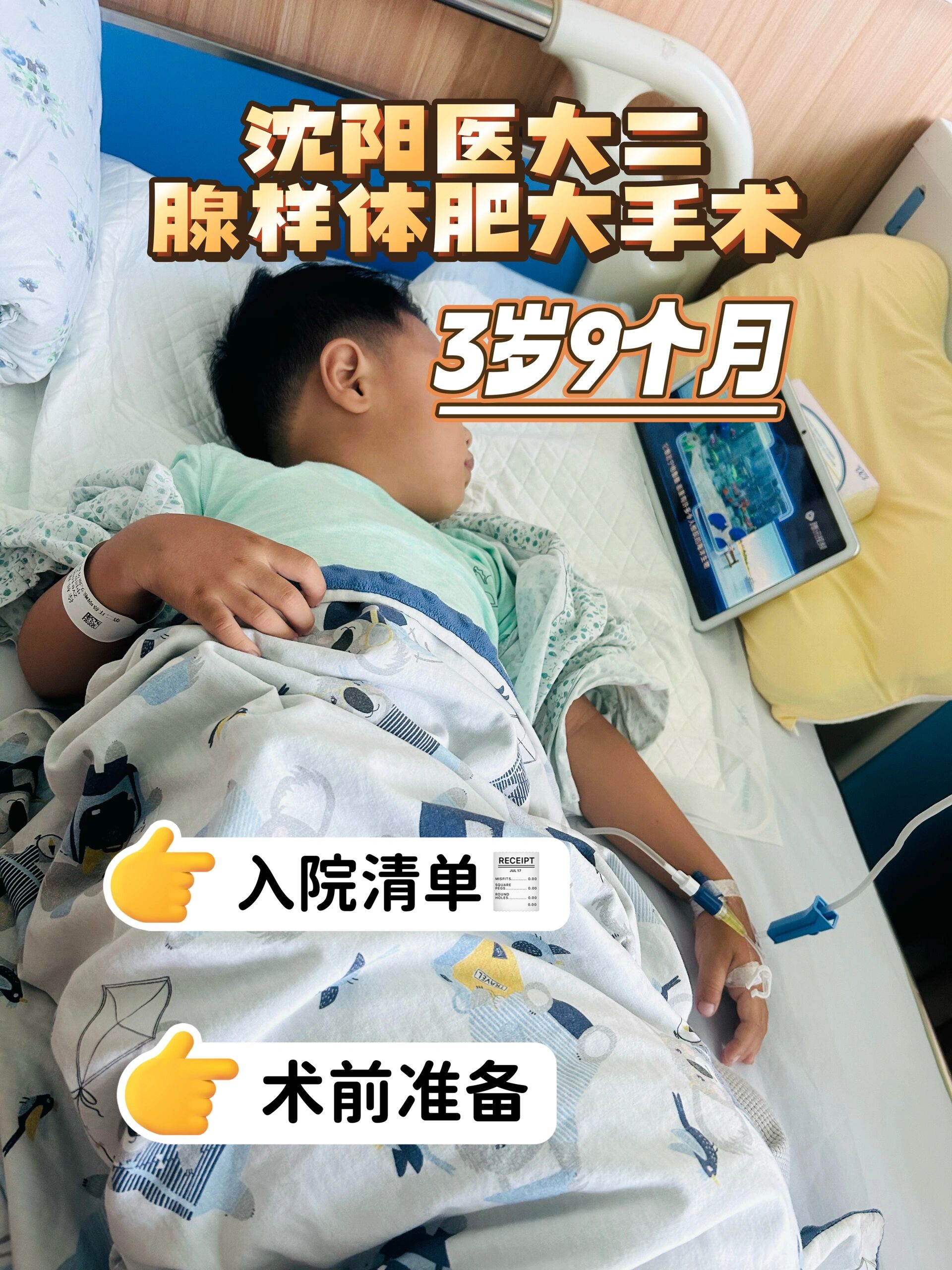 佑安医院挂号预约陪护与手续办理-佑安医院挂号预约陪护与手续办理时间 