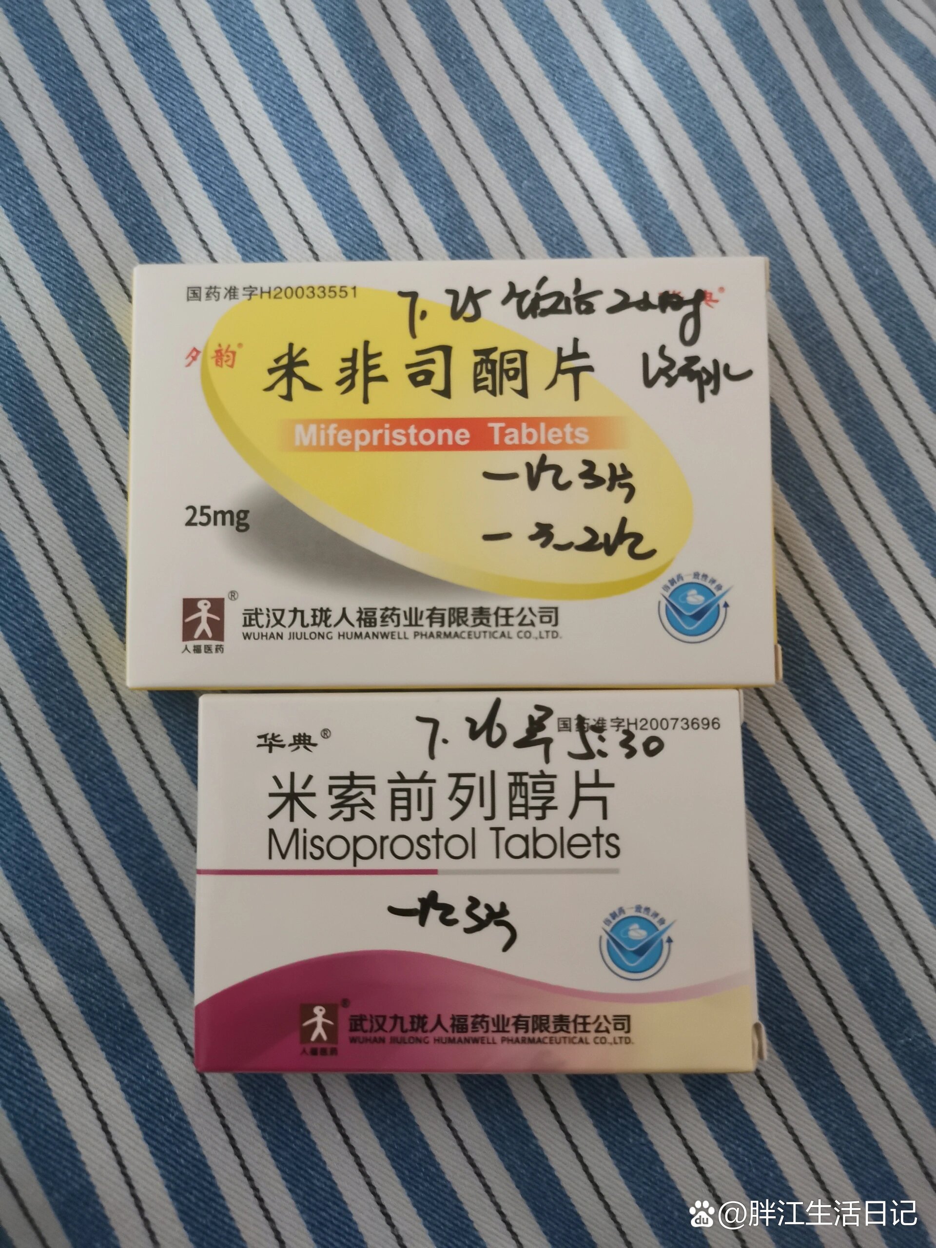 进口的人流药是什么牌子(进口的人流药是什么牌子的)