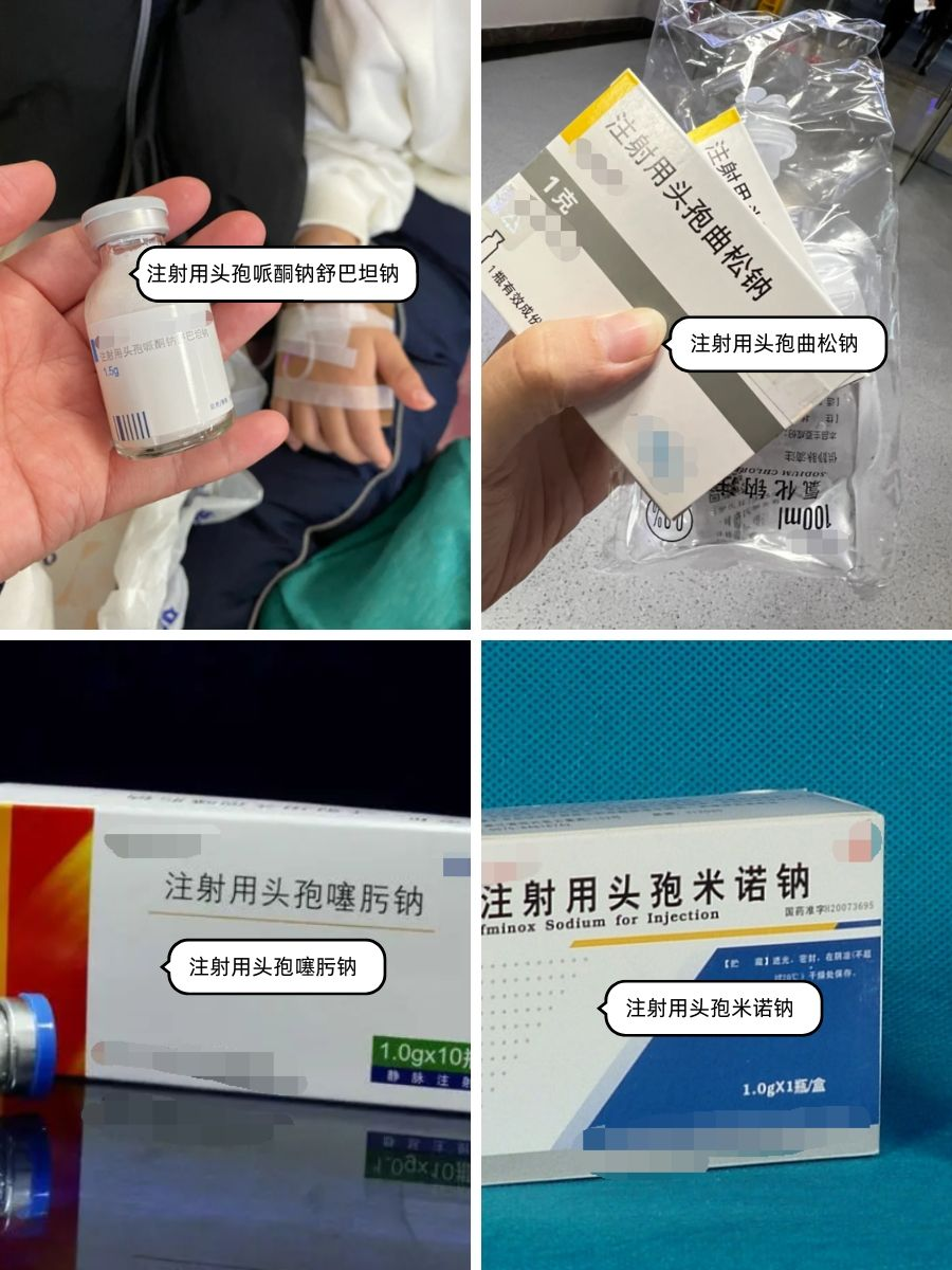 三代头孢药物清单,快收藏!