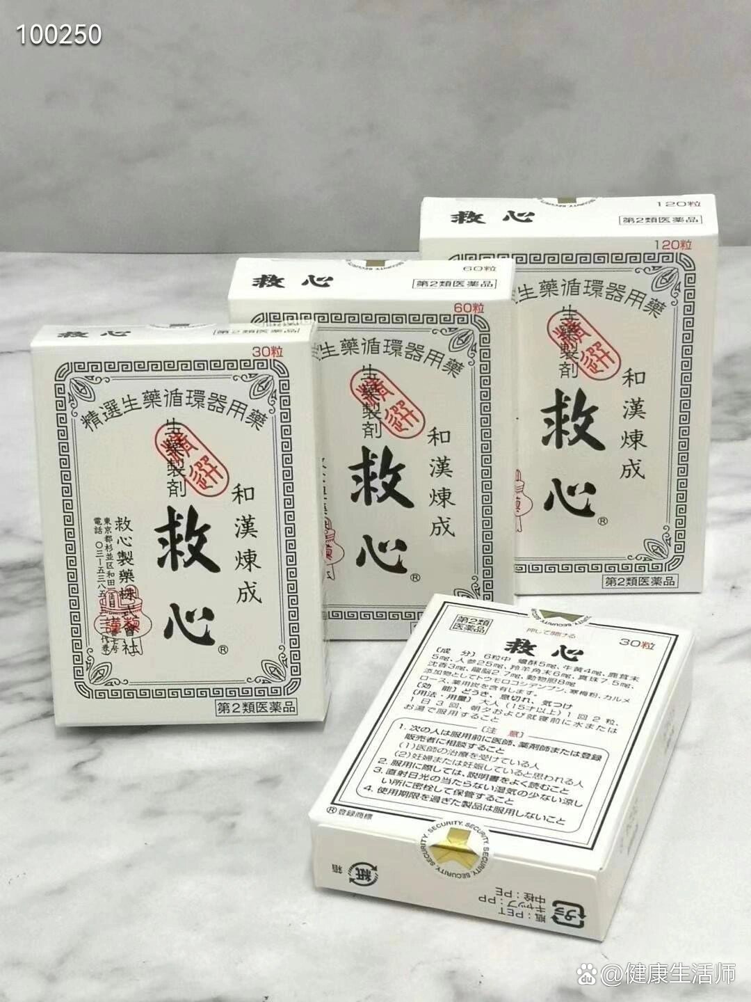 一剂强心剂 全网资源