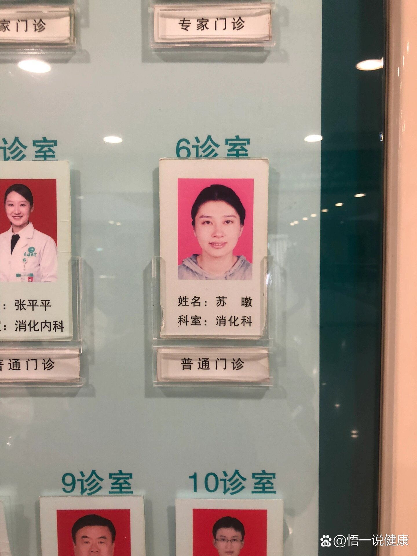 线上医生咨询消化内科(咨询消化内科医生免费)