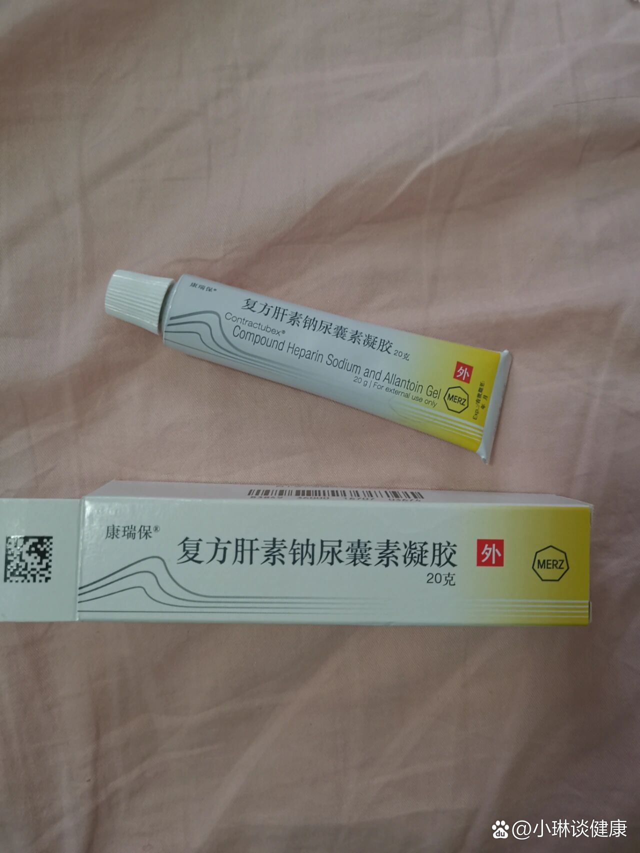 复方肝素钠尿囊素凝胶