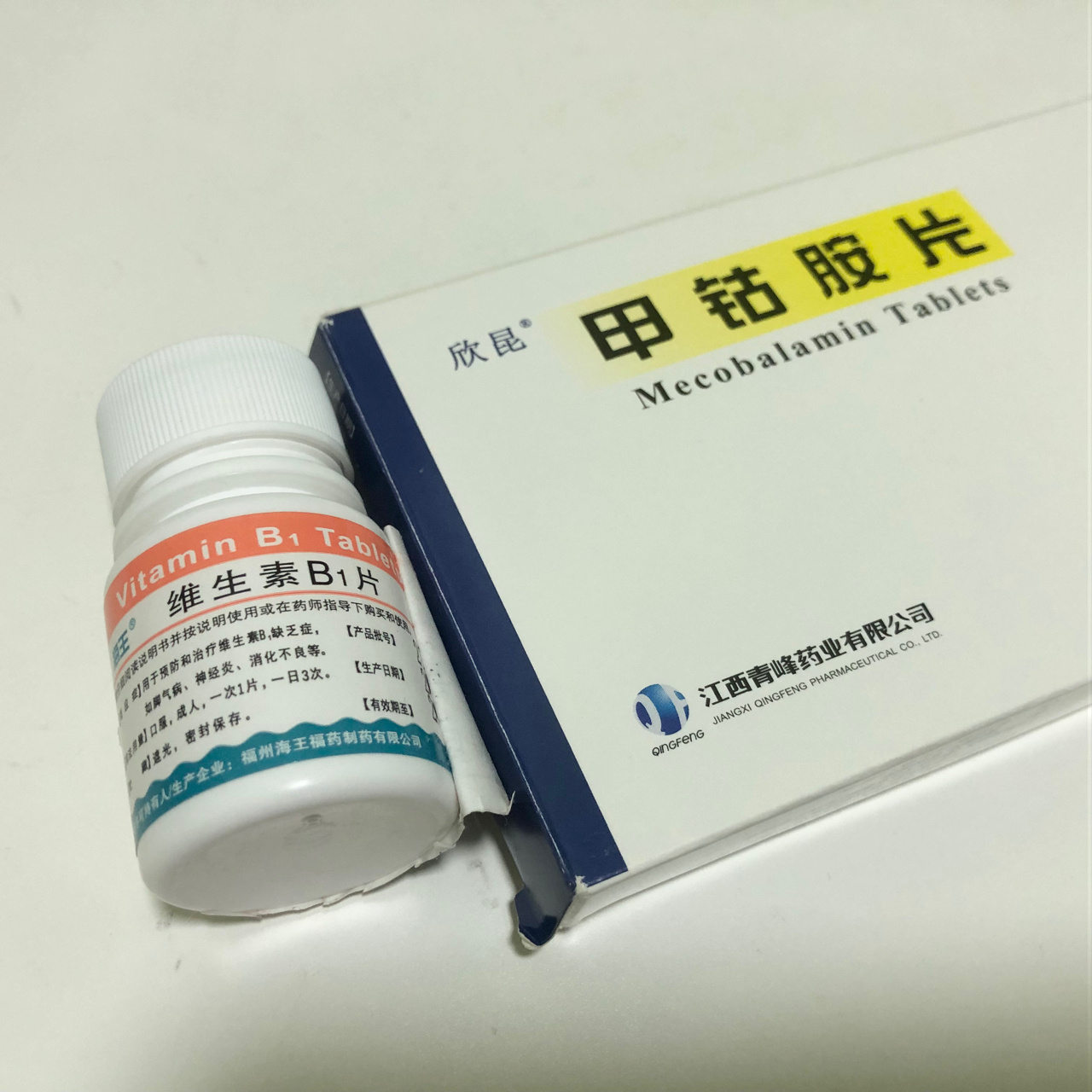 面部抽搐18天后停了,甲钴胺 b1