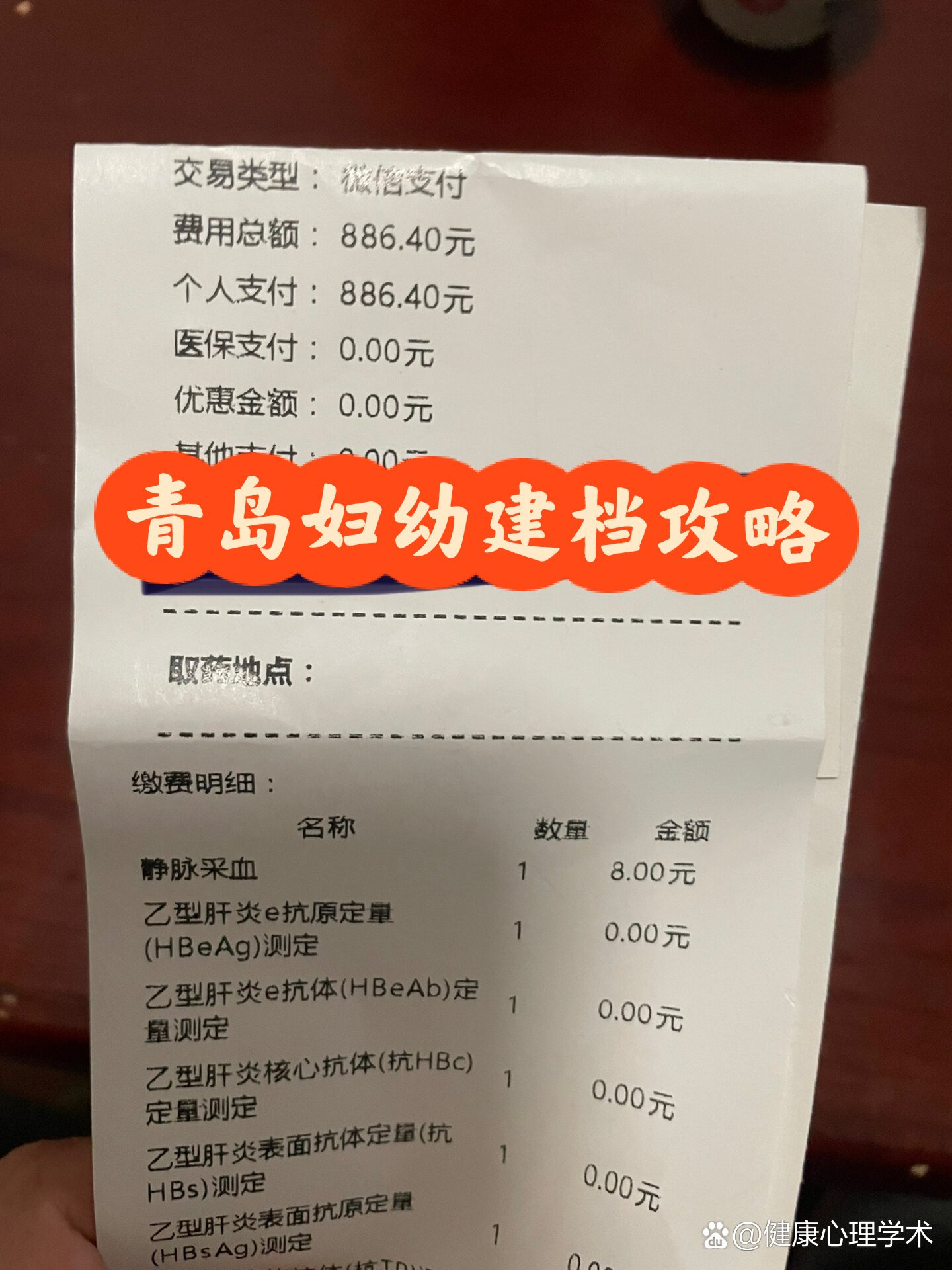 包含北京妇产医院、协助就诊,就诊引导产科建档价格——靠谱的代挂号贩子的词条 包含北京妇产医院、协助就诊,就诊引导产科建档价格——靠谱的代挂号贩子的词条