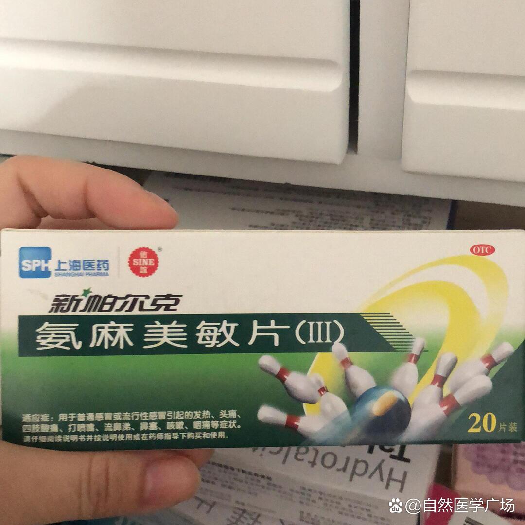 麻美敏片图片