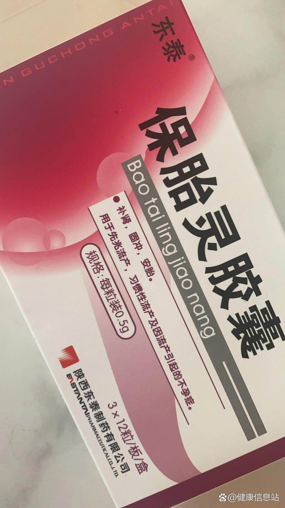 打胎药网上怎么买(打胎药网上购买渠道)