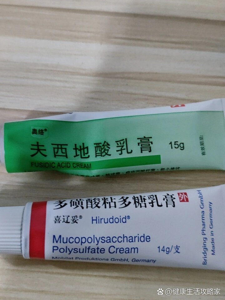 夫西地酸乳膏涂了发红图片