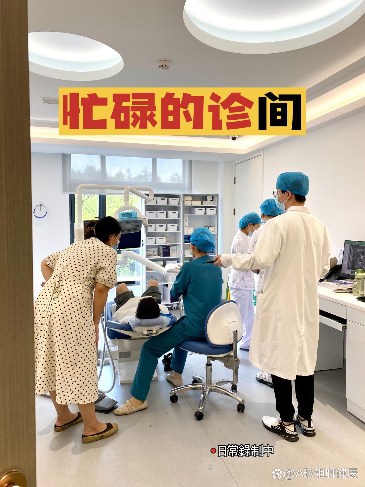 北京口腔医院代挂专家号服务多科室就诊高效统筹,一天看完所有的简单介绍 北京口腔医院代挂专家号服务多科室就诊高效统筹,一天看完所有的简单介绍