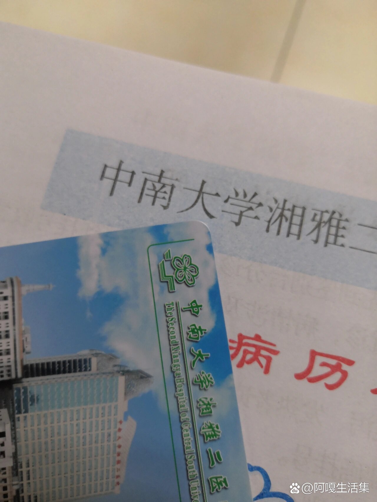 北京安定医院、大兴区跑腿代挂号，当天就能挂上号的简单介绍