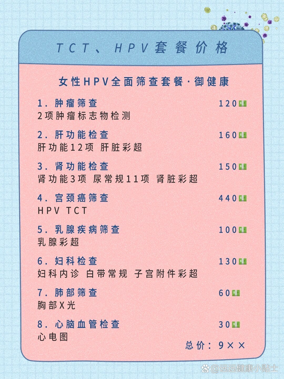 https://selfpage-gips.cdn.bcebos.com/887a7f68c4341b7e31279aa829aa9e5c.jpg