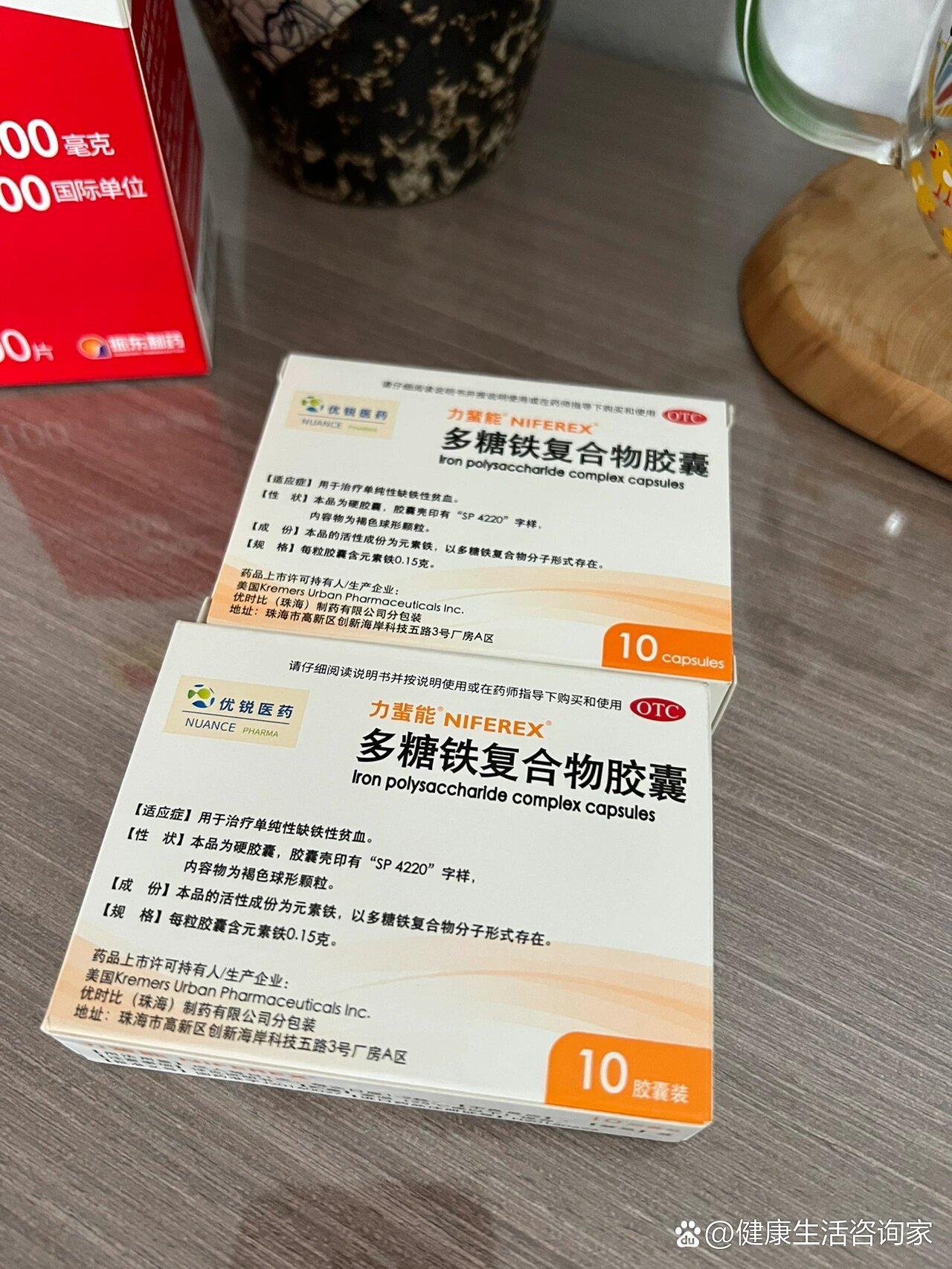 孕期保健品分享孕期主要补充了锌,钙和维d,铁1