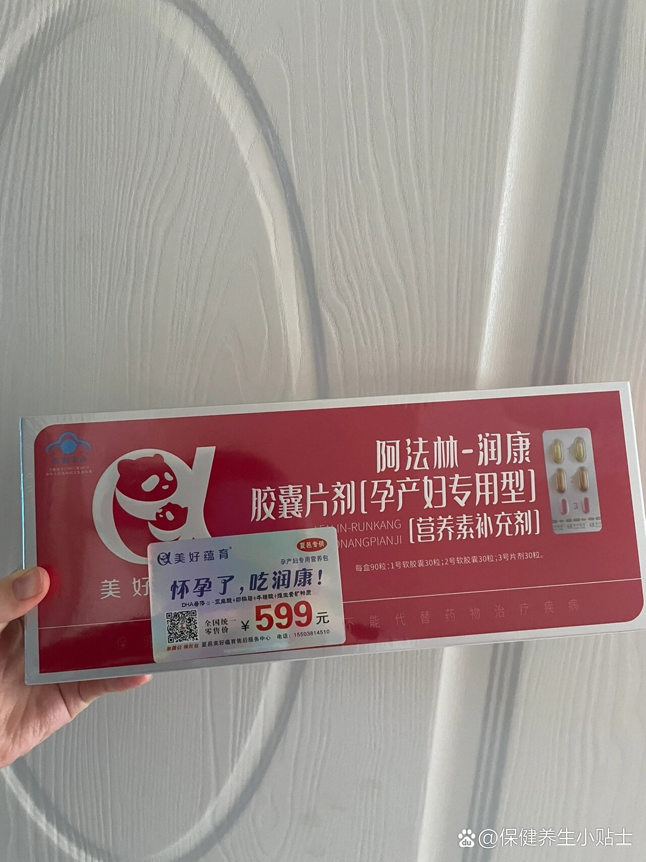 能吃下去饭,营养能跟上,尽量不要服用润康