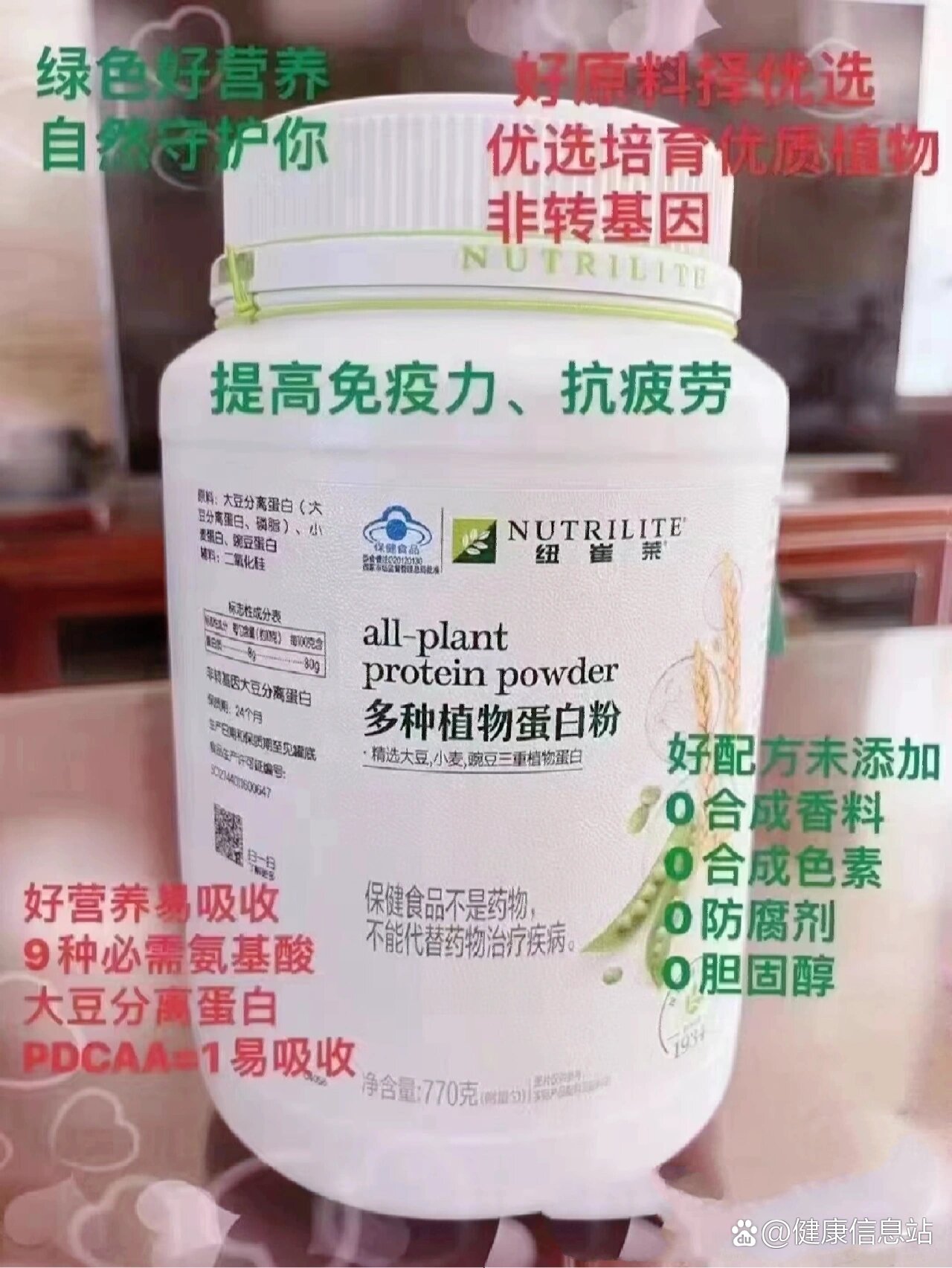 推荐三类人正确吃对蛋白粉: br>蛋白粉的吃法 br>1,普通人怎样服用 br