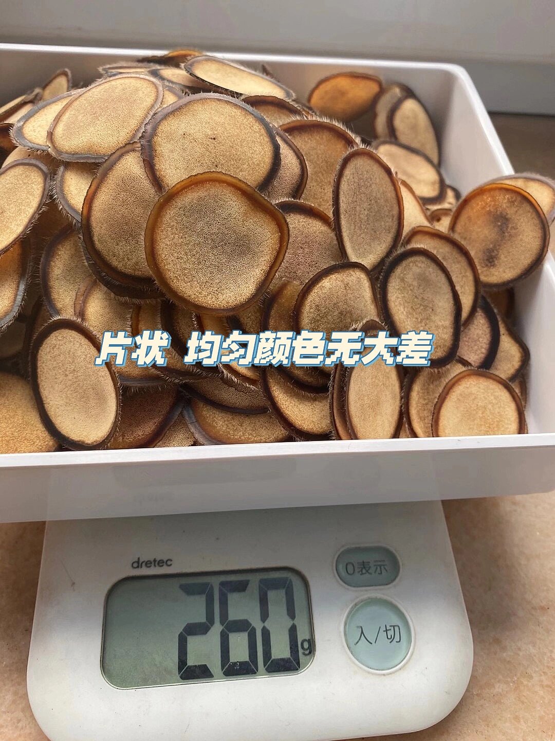 如何区分梅花鹿茸和马鹿茸?