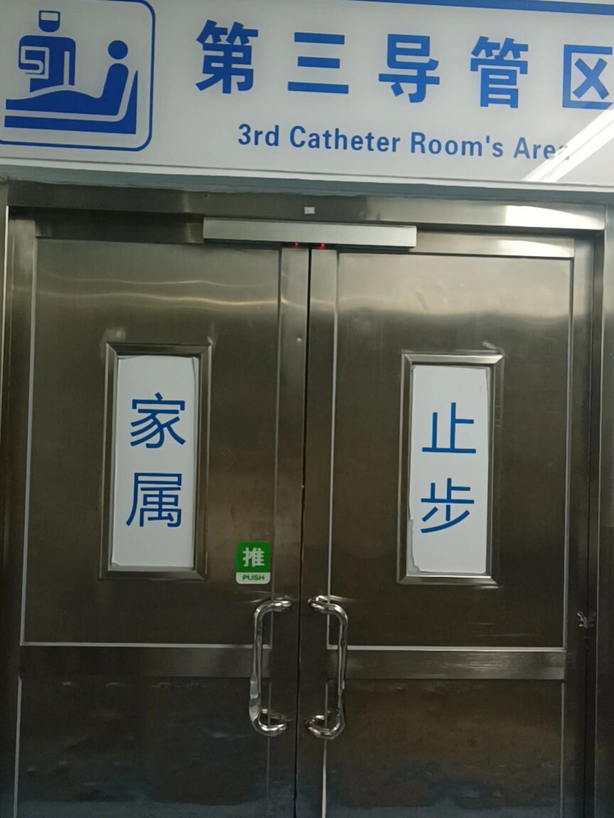 北京安贞医院、昌平区门口黄牛，为您解决挂号就医难题的简单介绍