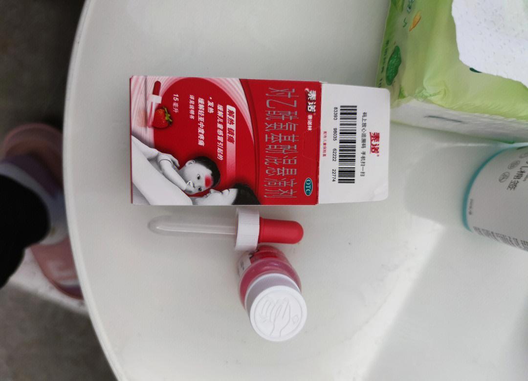 泰诺退烧药的正确使用方法，新手妈妈必看！