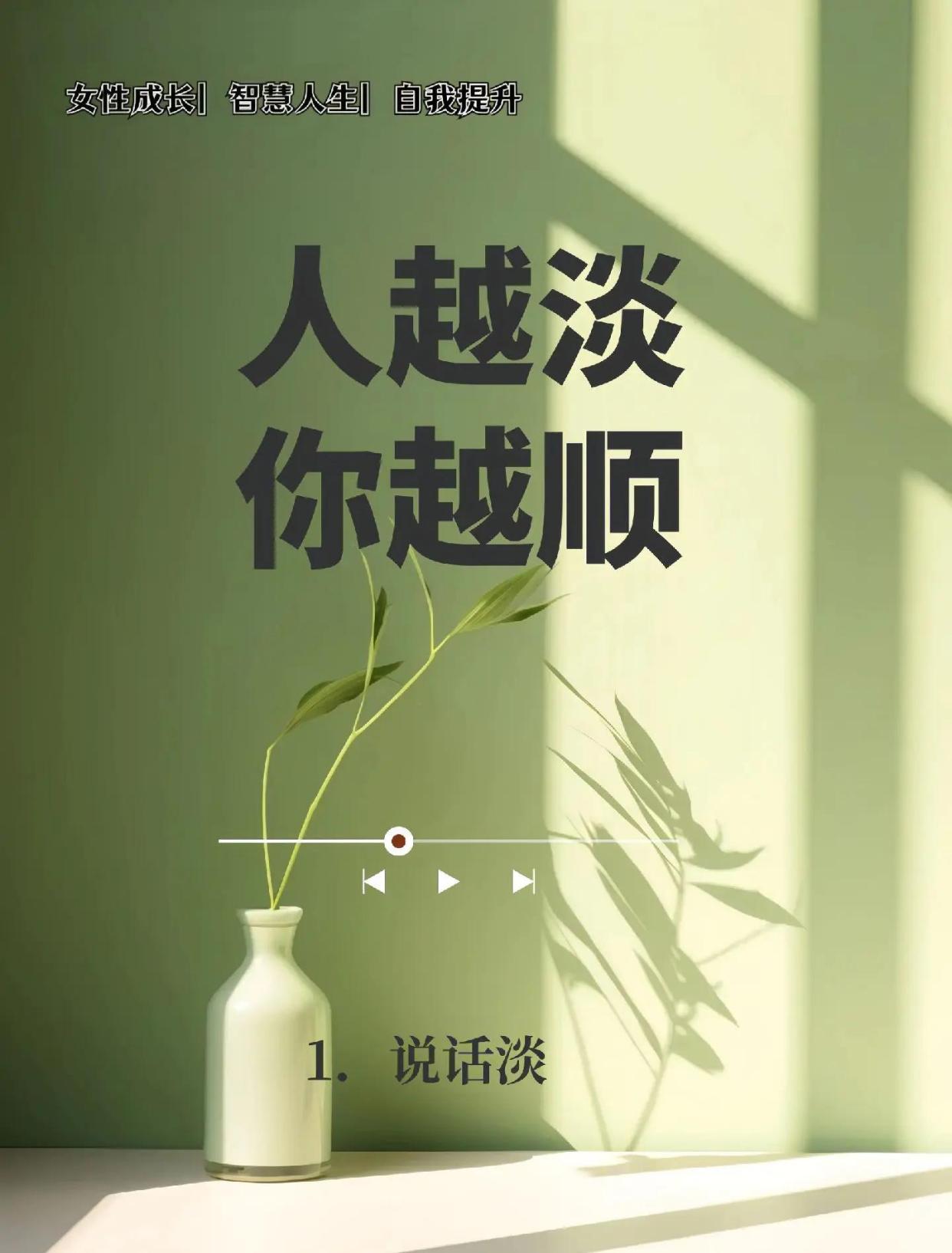 如何保持内心的淡定与从容：5个关键技巧