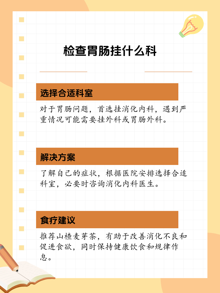 关于中日友好医院、号贩子挂号，所有别人不能挂的我都能擅长科室的信息