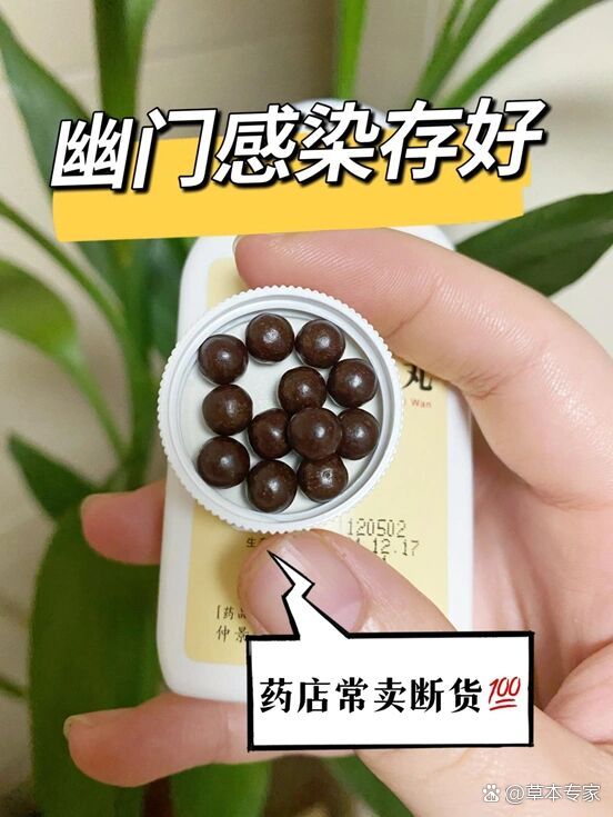 洁白胶囊的功效与作用图片