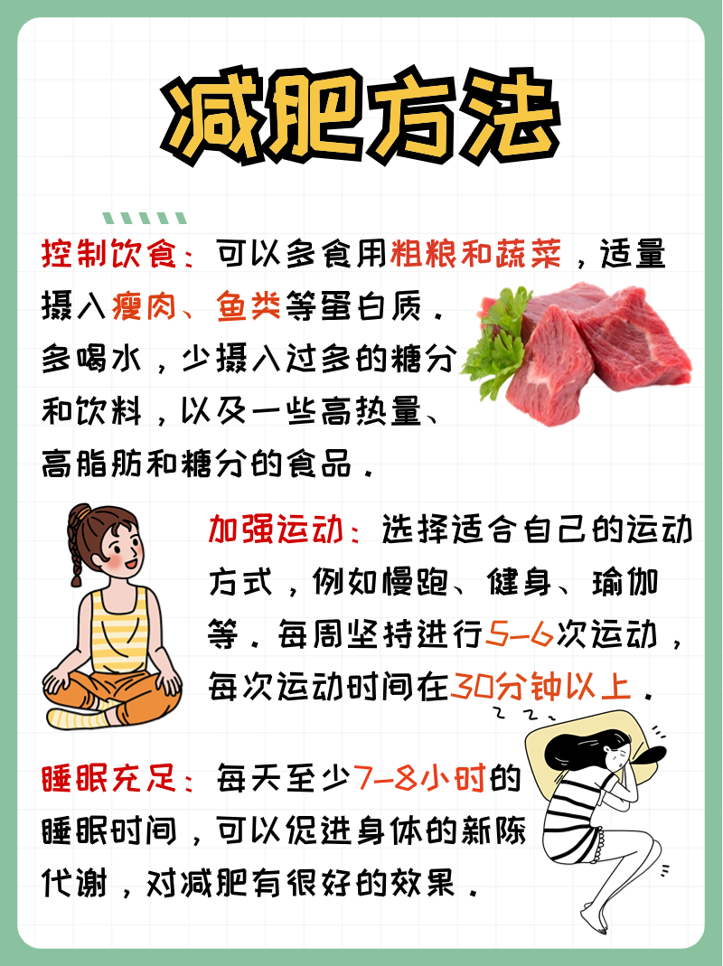 喝蜂蜜醋能减肥吗(喝醋蜂蜜水减肥有没有副作用)