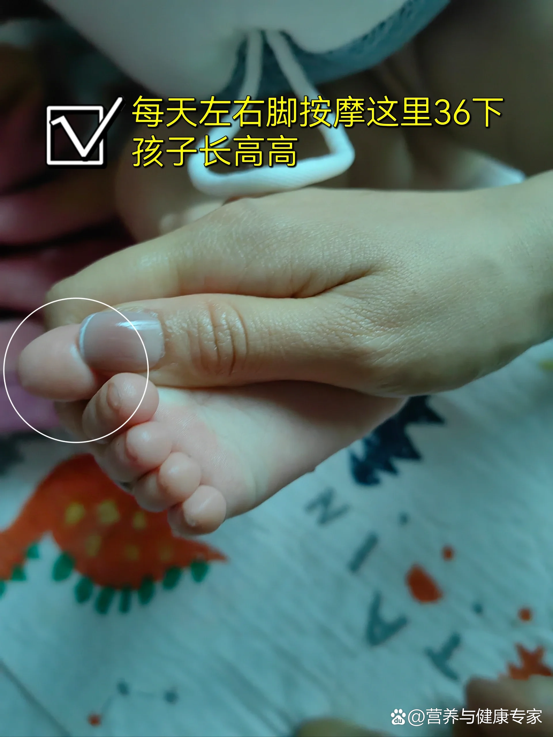 这样促进孩子长高秘诀 br>大脚趾肚中间有个脑垂体反射区,每天点按36