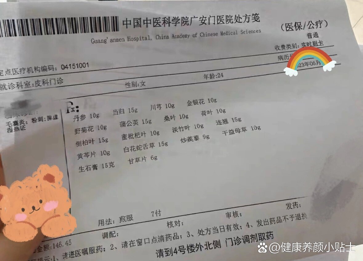包含广安门医院检查陪护加挂号-病历资料整理邮寄的词条