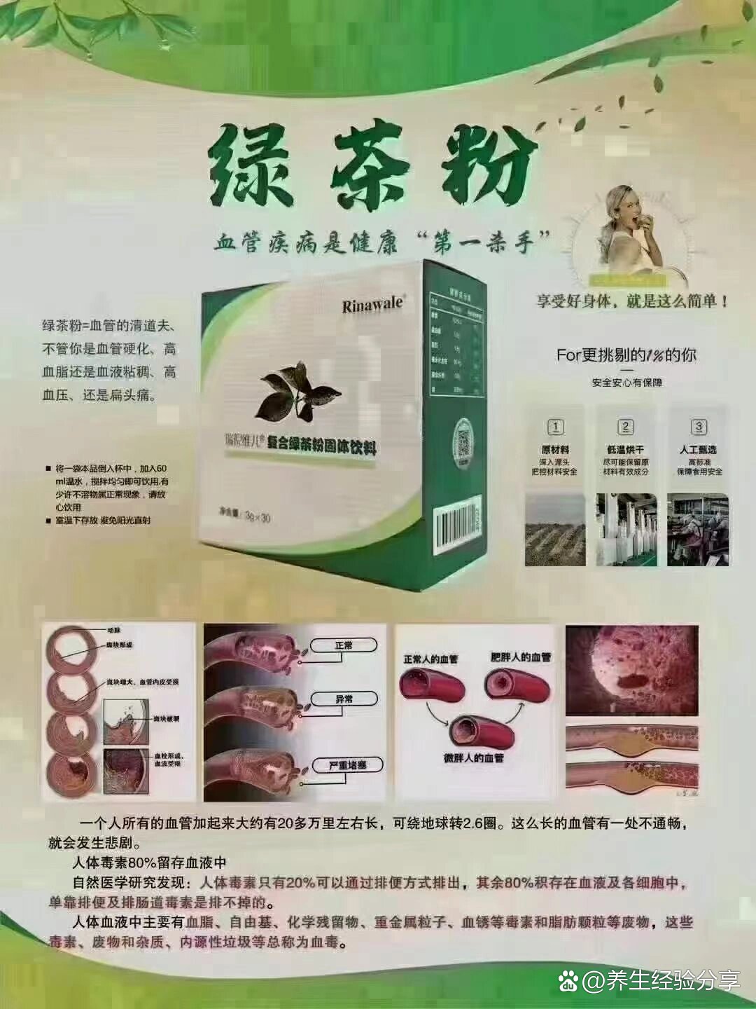 康婷产品图片大全功效图片