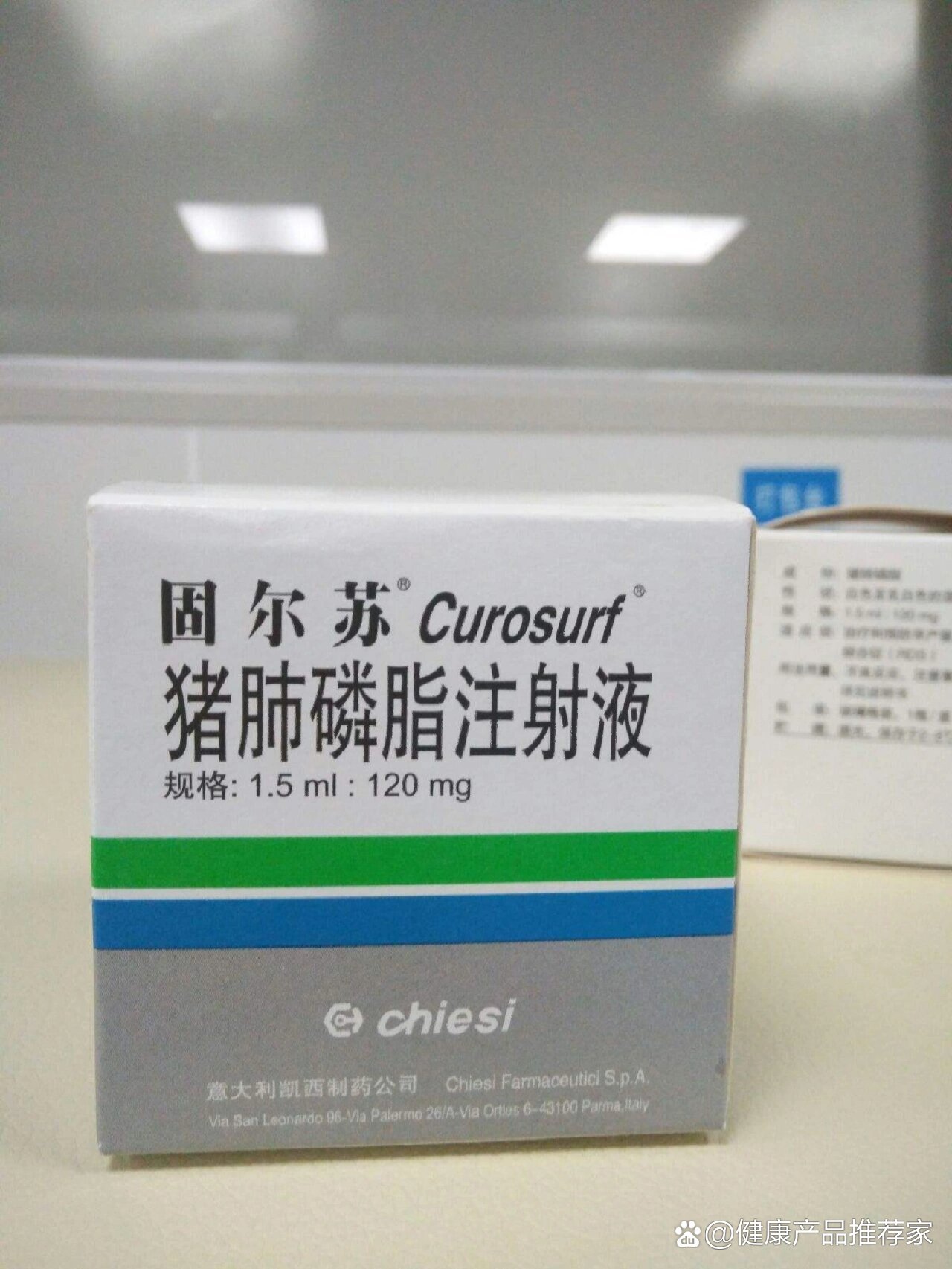 一支7k的固尔苏,让早产宝宝的家长犯了愁