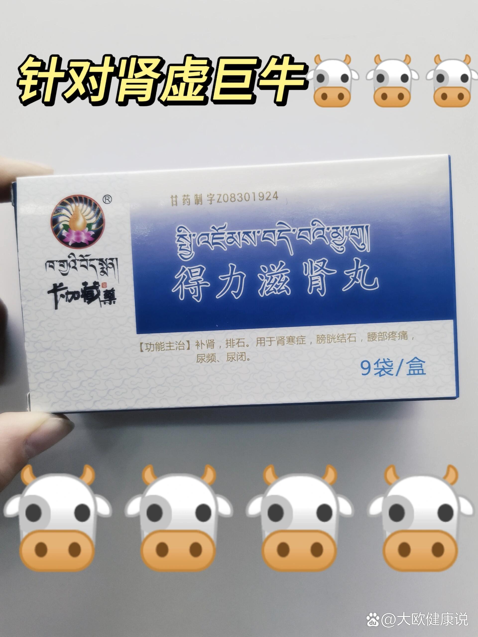 重度肾虚者进🏡进能帮就帮👨‍不删⚠️