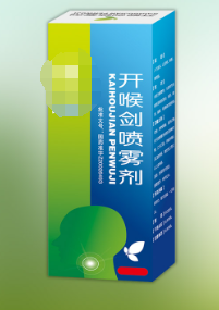 开喉剑喷雾剂儿童型的作用和功效