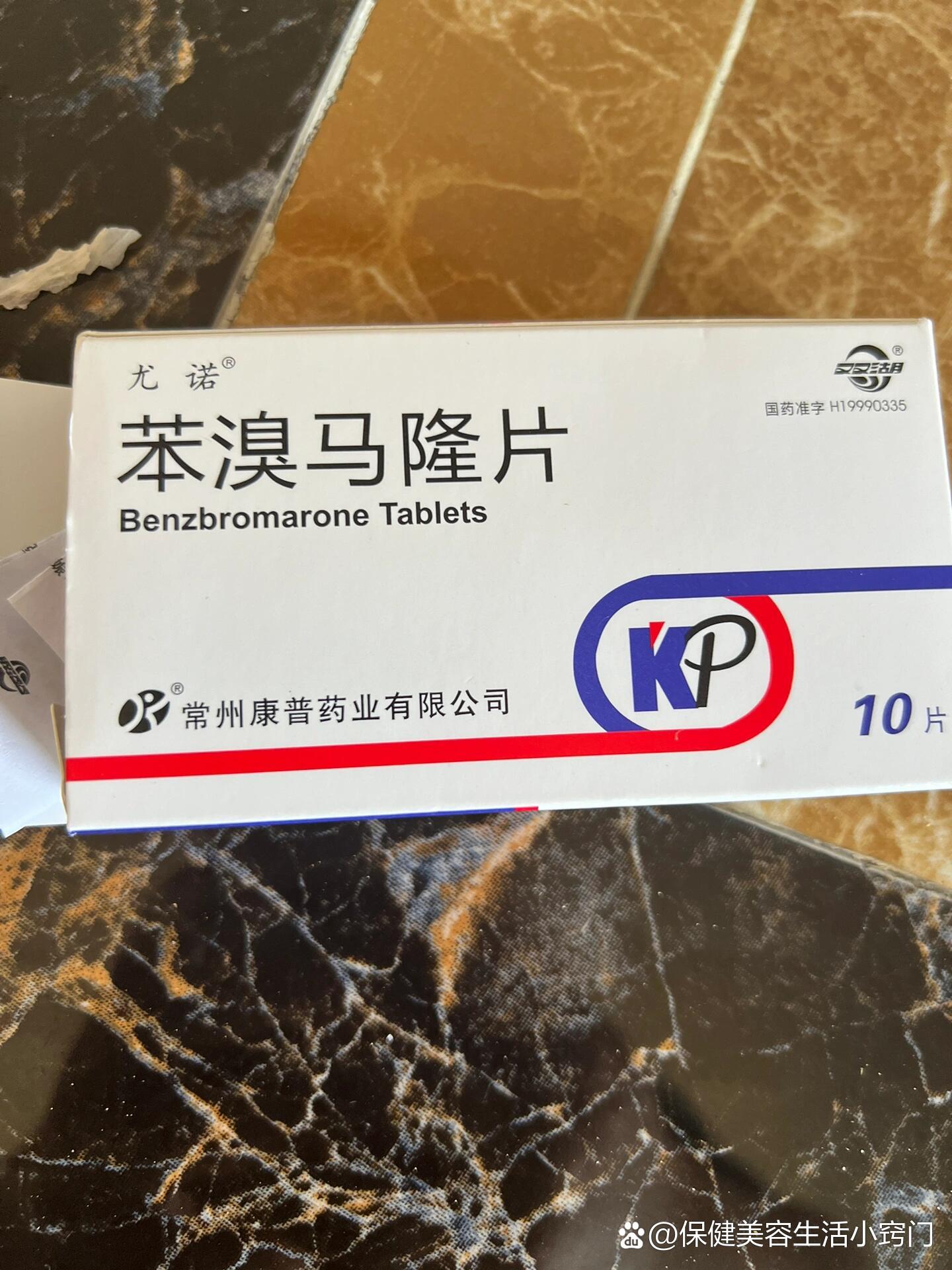 吃了五天的降尿酸药 苯溴马隆 胃太难受了痛风有半个多月了 前