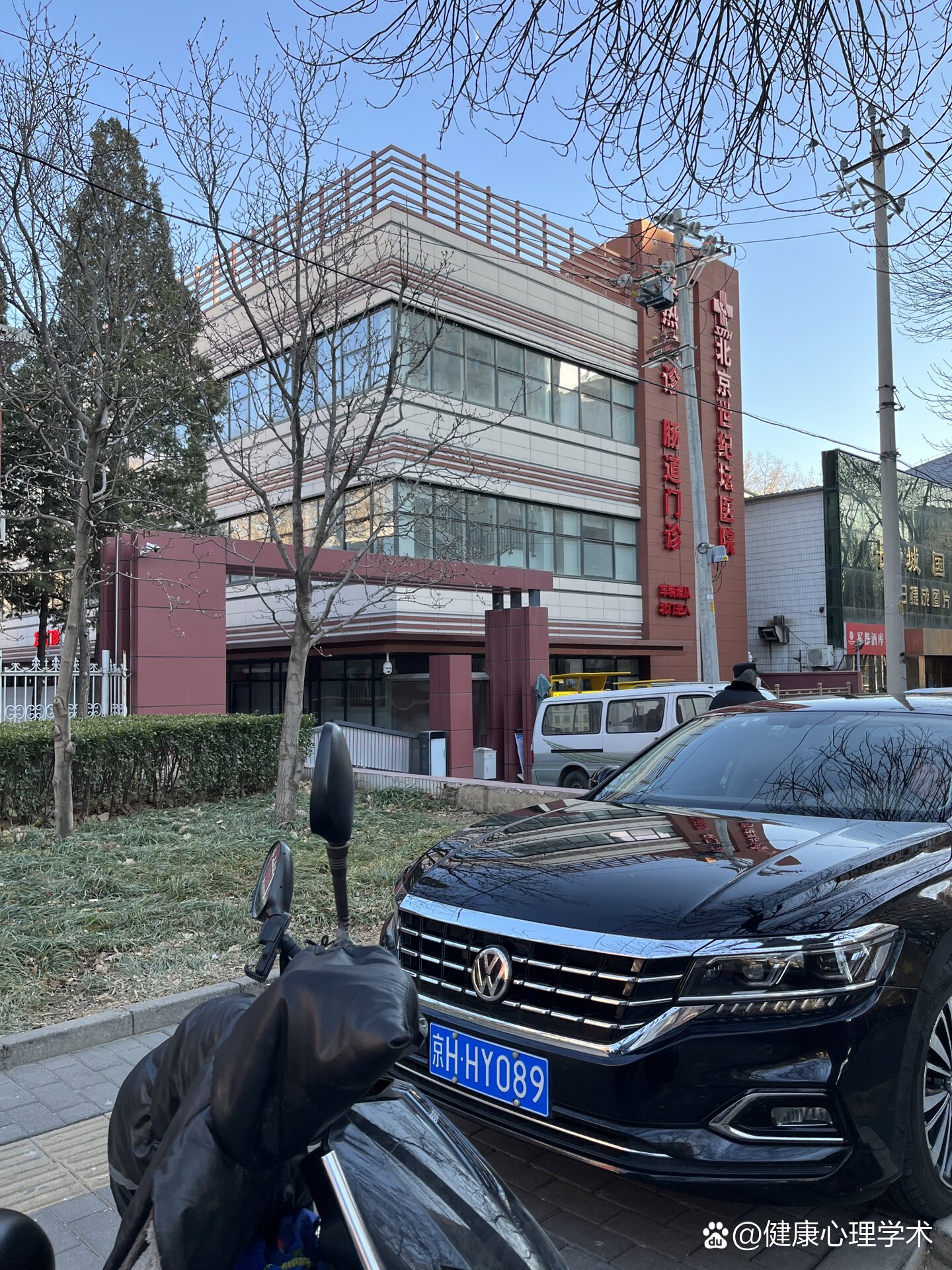 包含北京世纪坛医院、全国服务-收费透明号贩子电话，去北京看病指南必知的词条