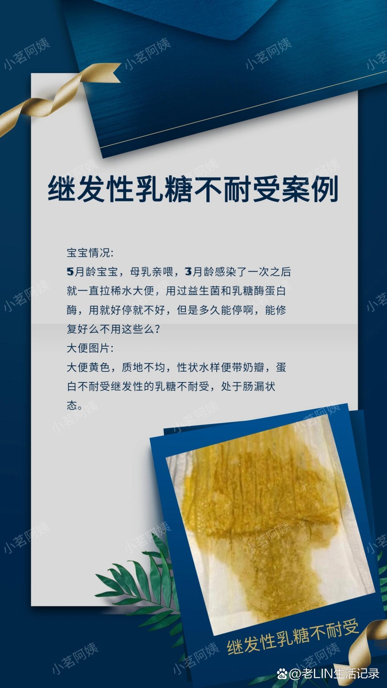 婴儿拉稀水状黄屎图片图片