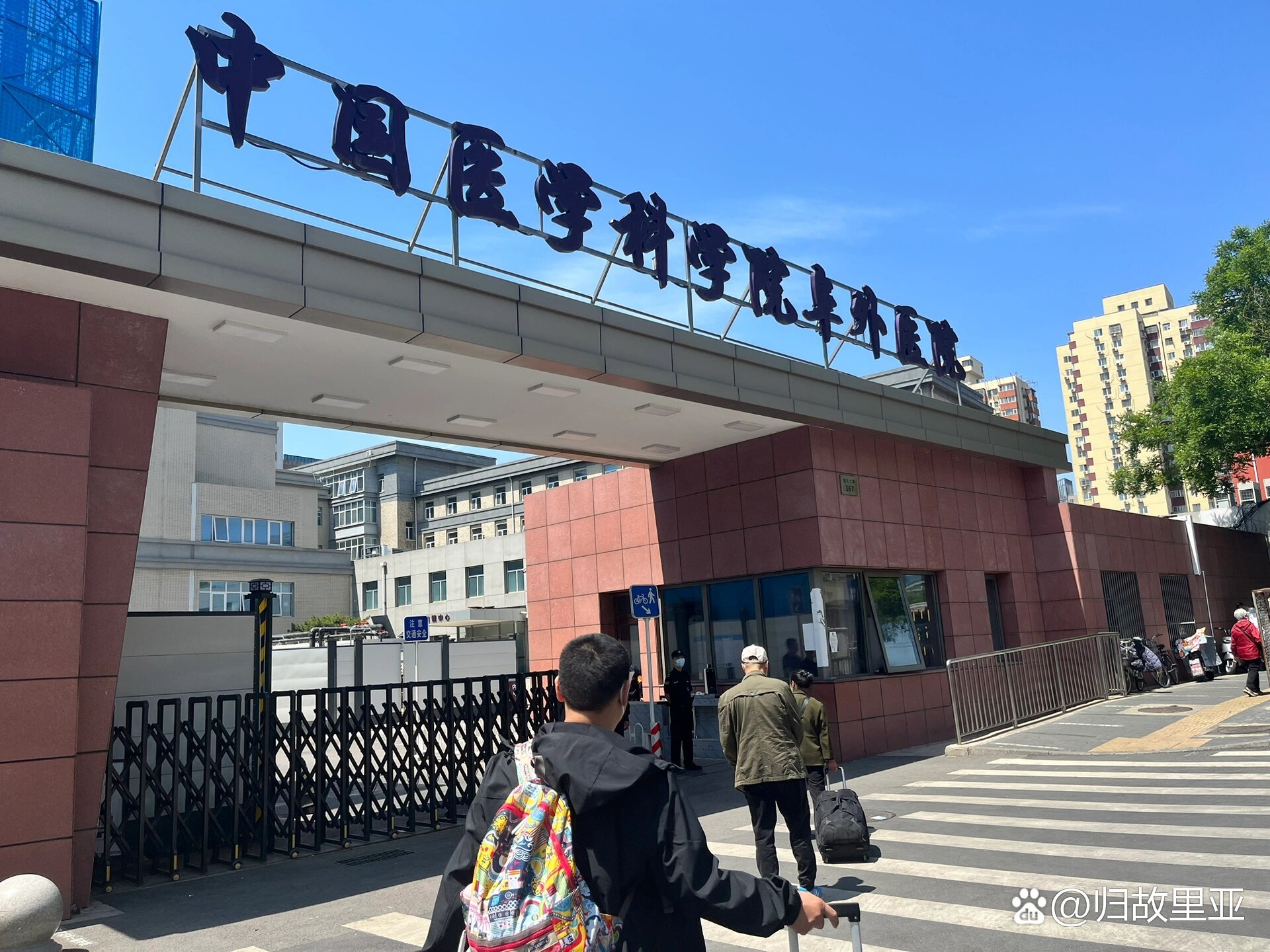 包含中国医学科学院阜外医院代挂专家号加代问诊-病历资料整理邮寄的词条 包含中国医学科学院阜外医院代挂专家号加代问诊-病历资料整理邮寄的词条