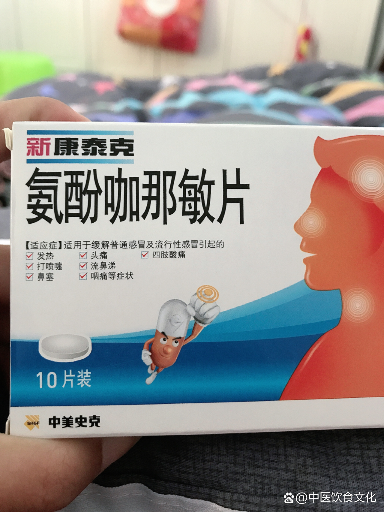 新华头孢氨苄片图片图片