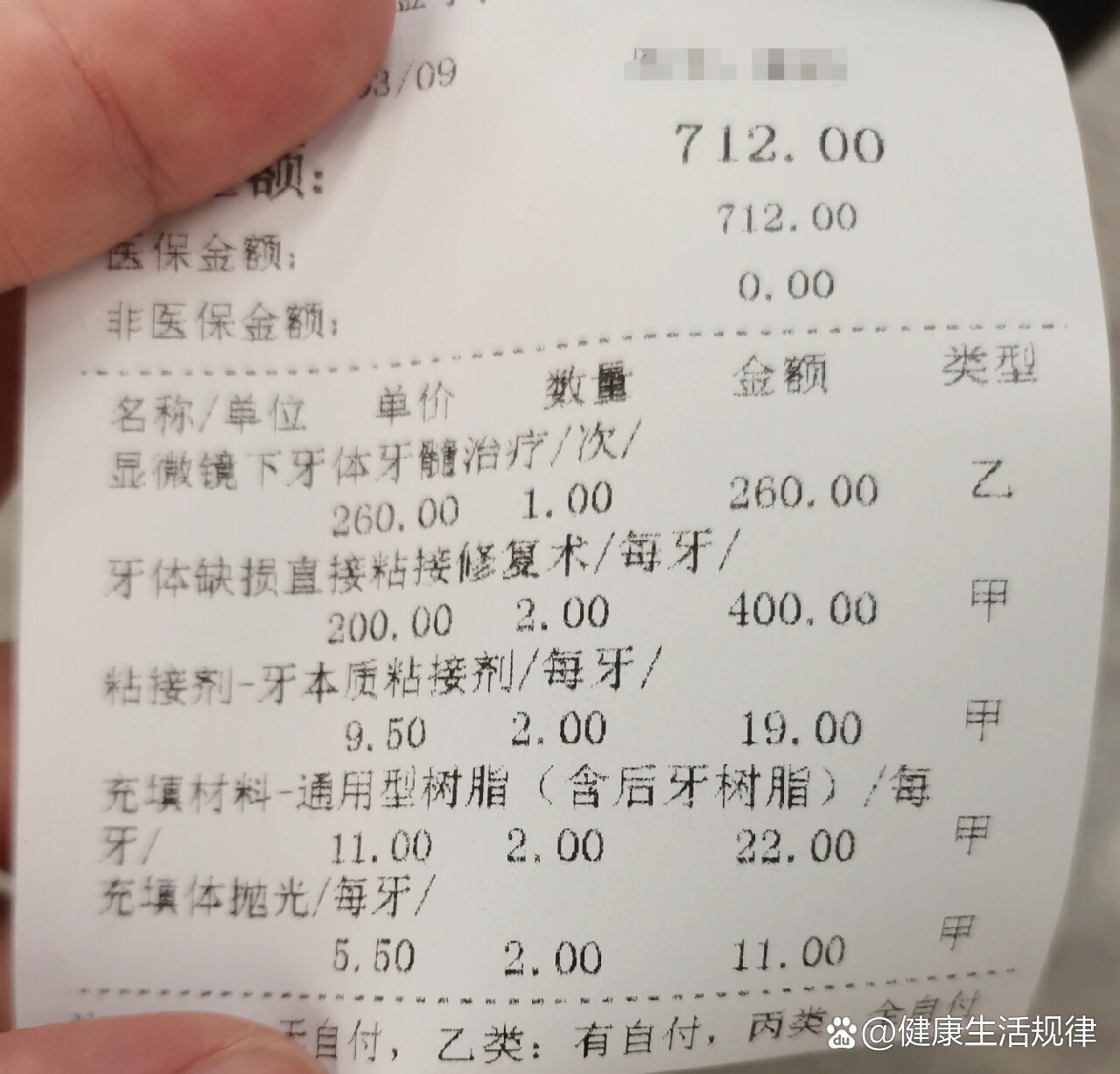 包含北大口腔医院、朝阳区号贩子—加微信咨询挂号!的词条