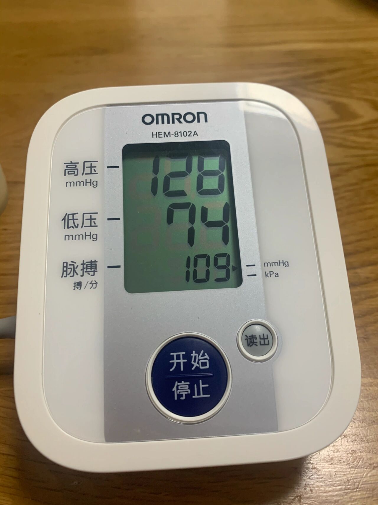 长期心率过快