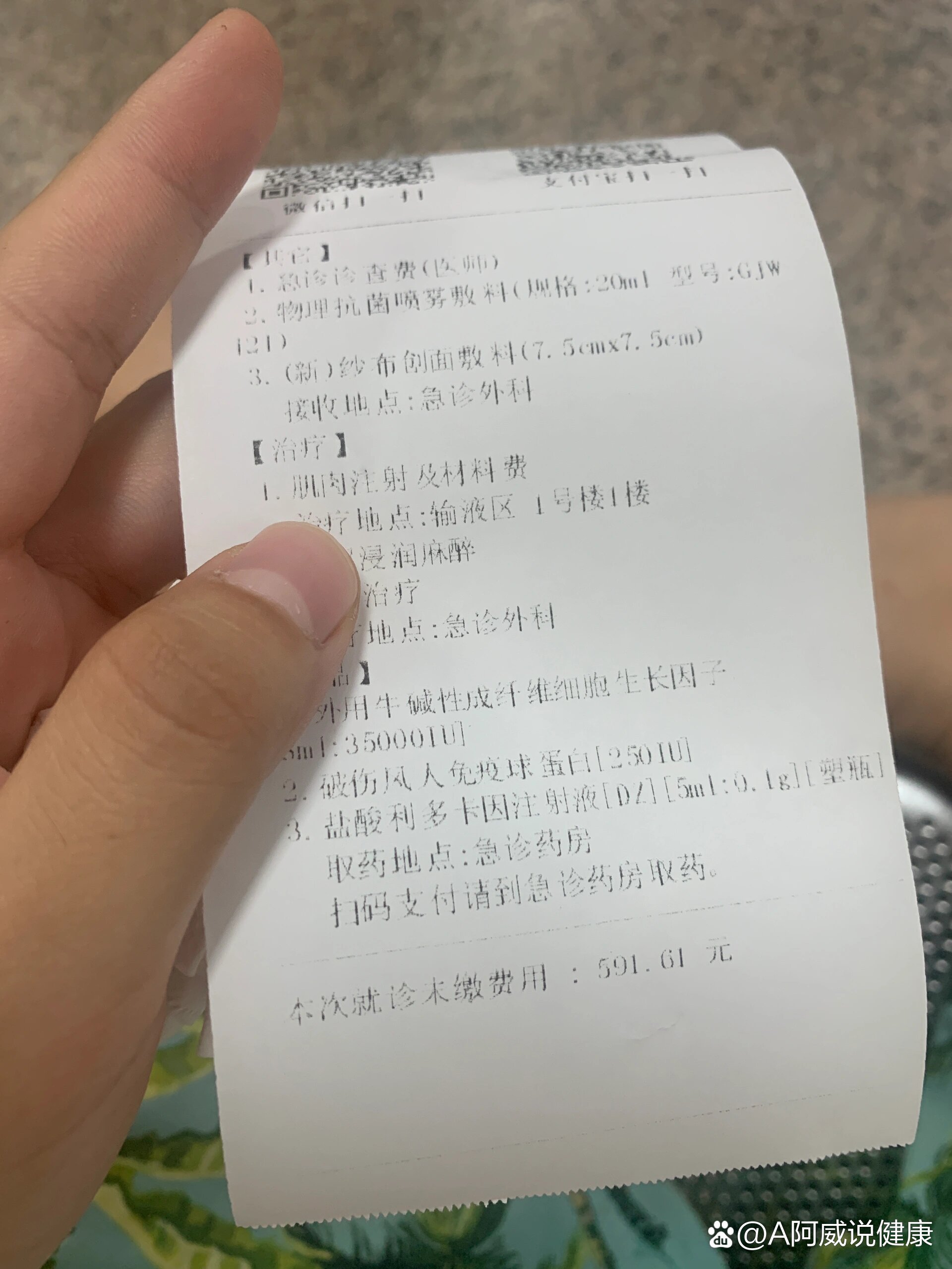 包含南宁市第二人民医院（广西医科大学附属第三医院）住院检查加急代办的词条