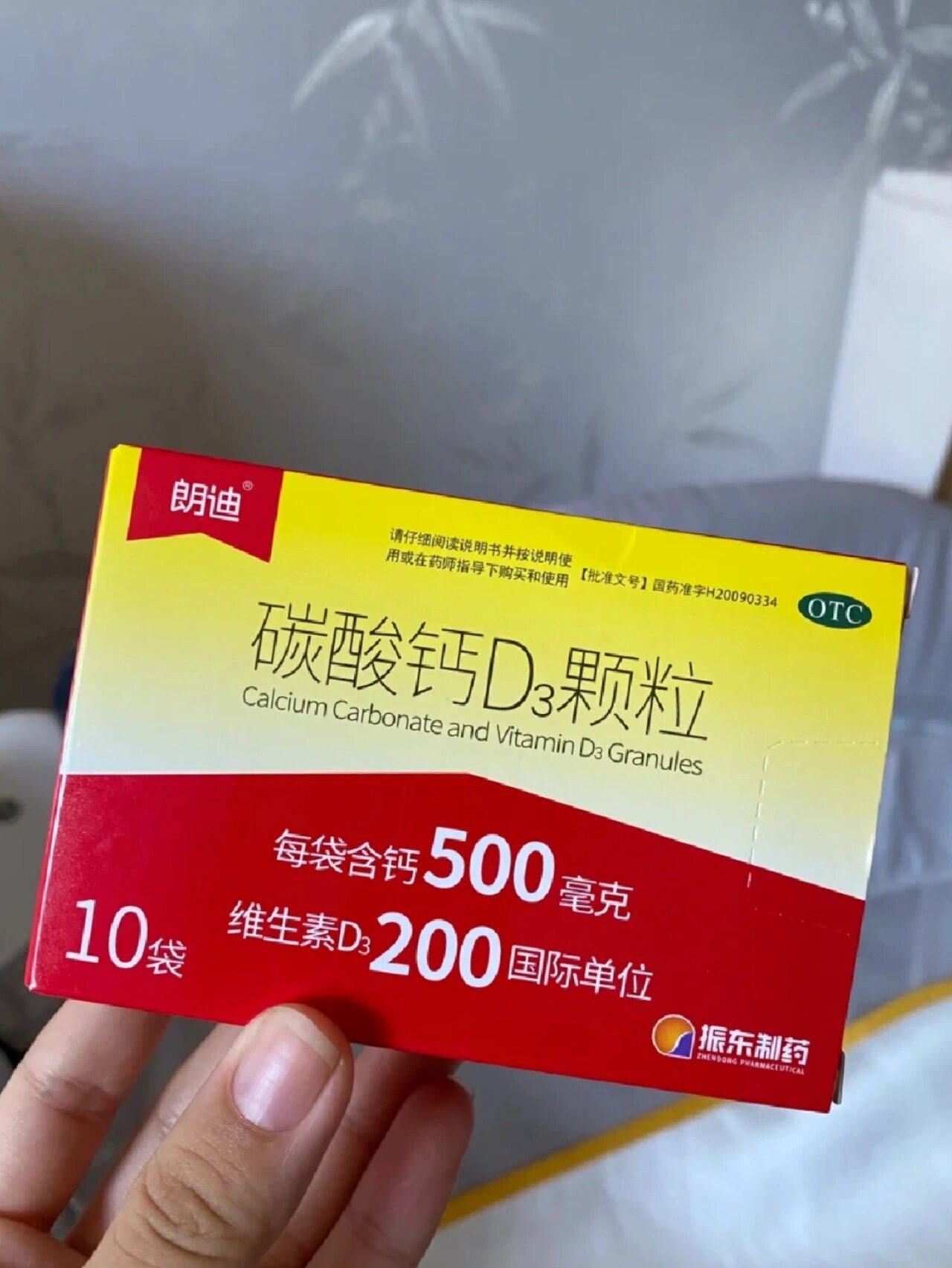 碳酸钙d3小婴儿需要天天吃吗