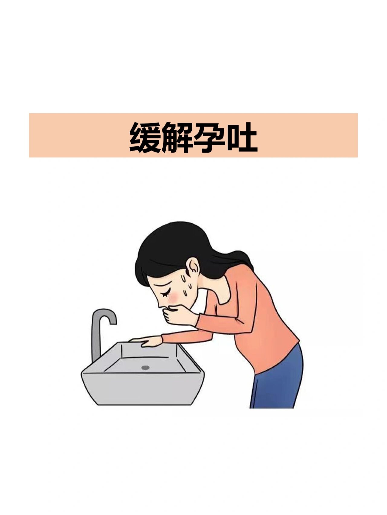 为什么怀孕了没有孕吐 为什么怀孕了没有孕吐