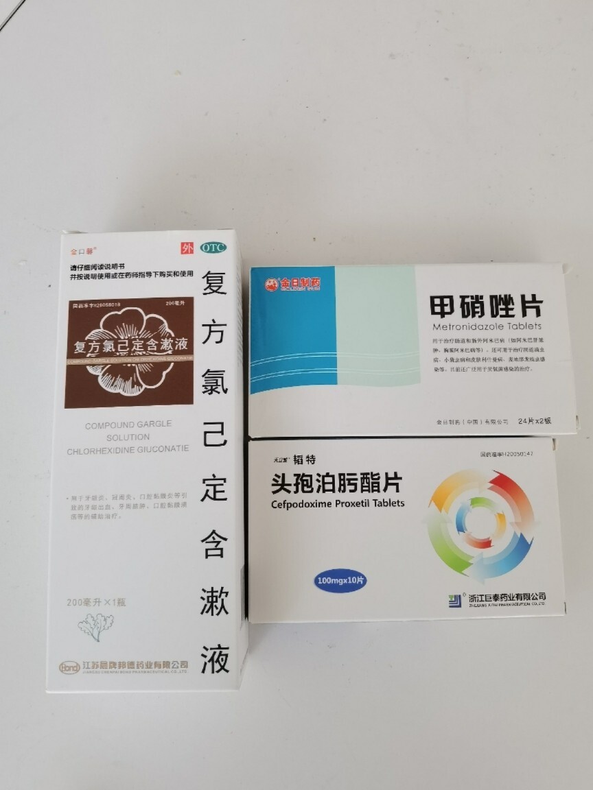 智齿发炎必吃药,我左上面智齿连续疼了两次了,中间间