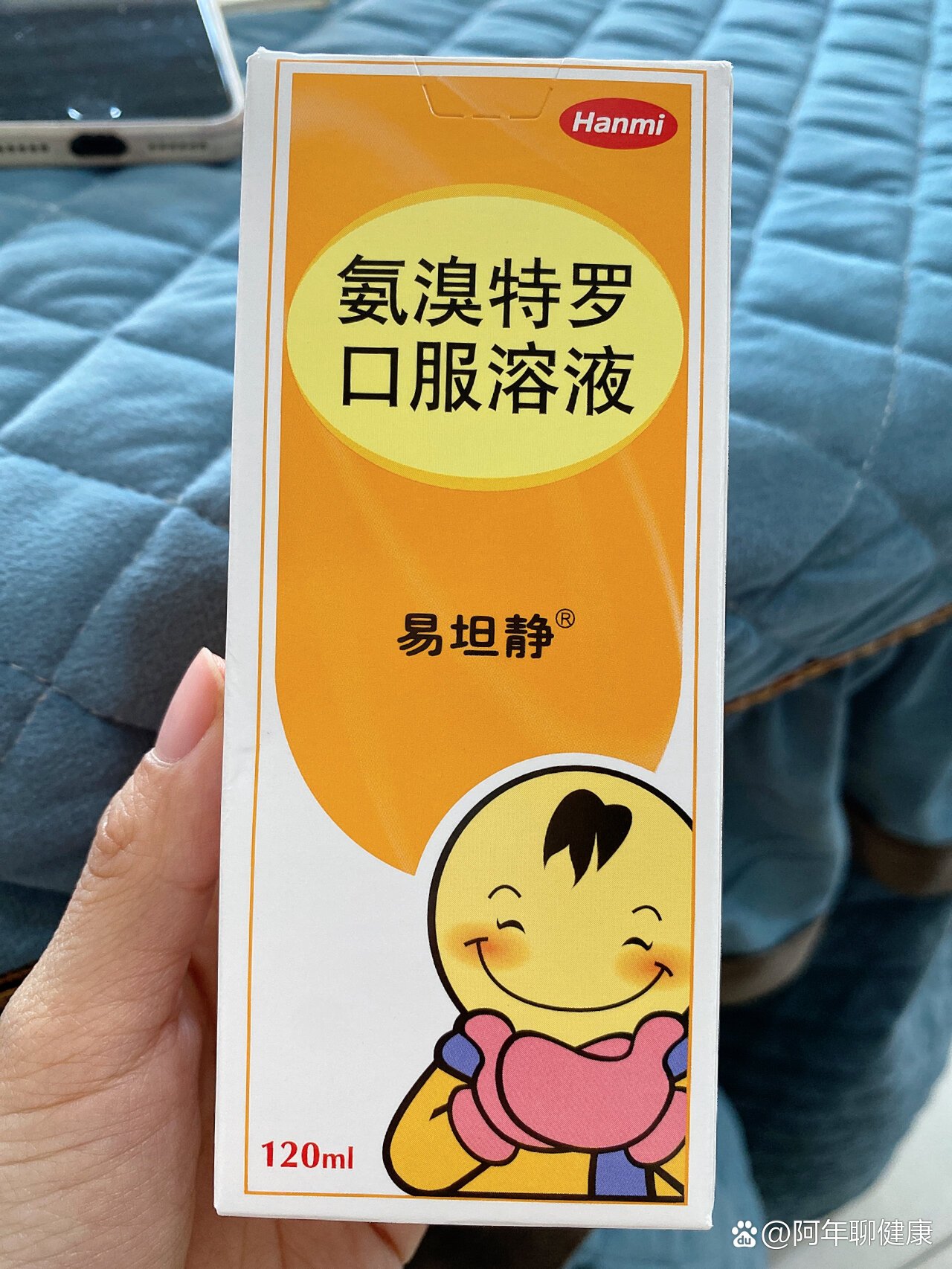 易坦静片剂图片