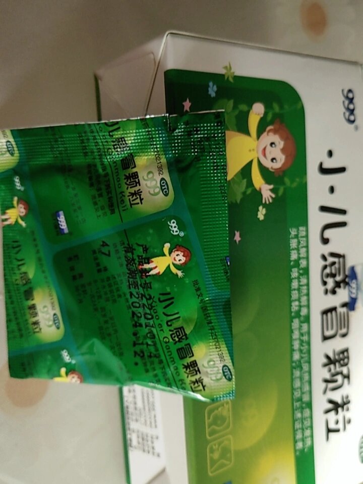 999小儿感冒颗粒和布洛芬需要间隔多久