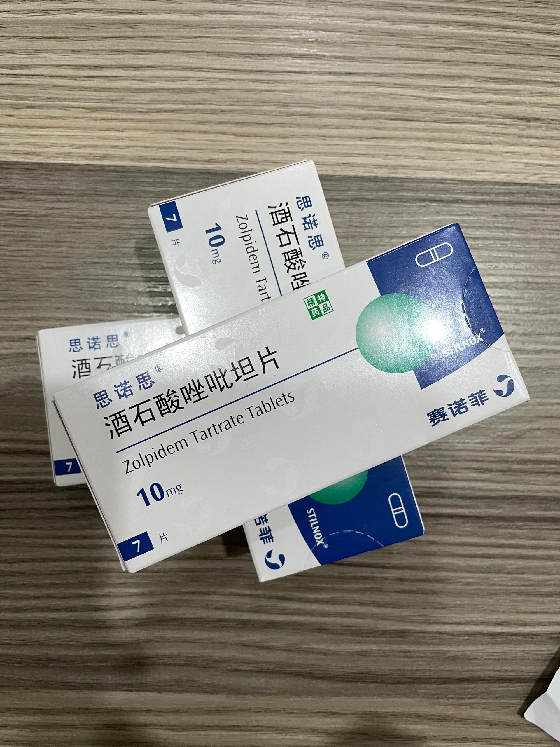 现在思诺思竟然一次可以开5盒?