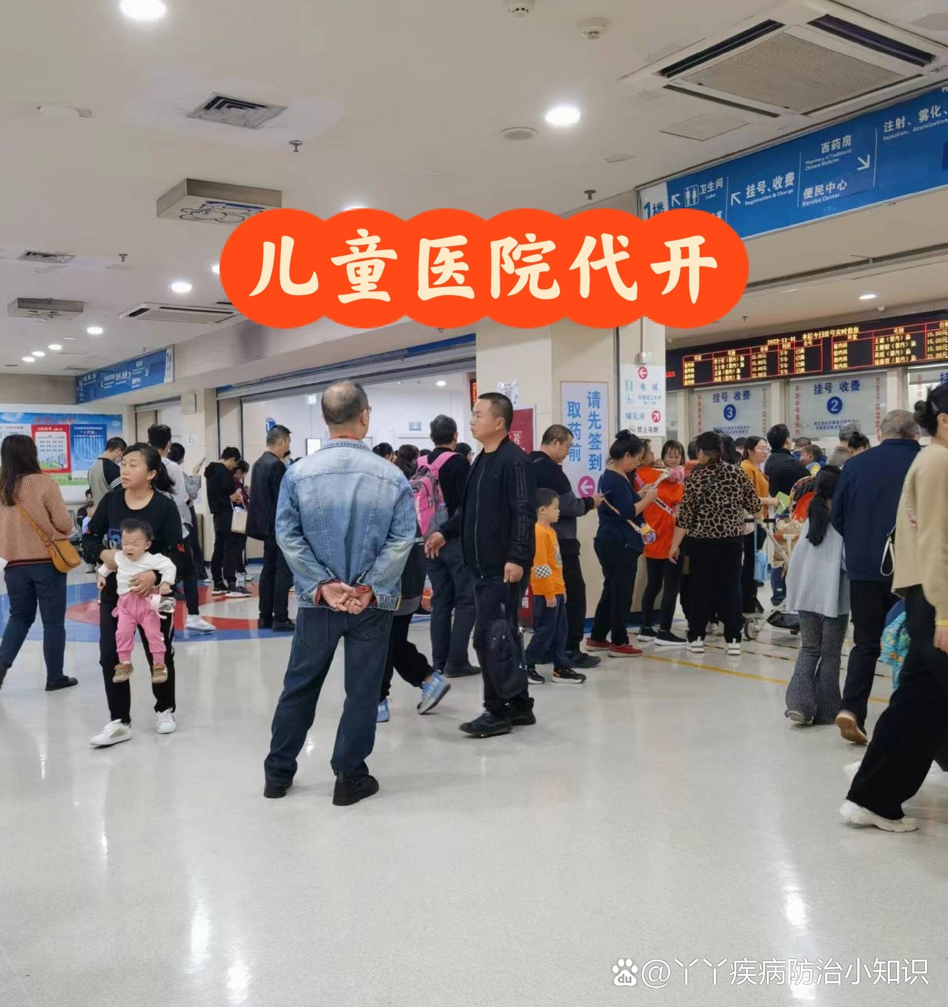北京儿童医院预约挂号陪诊一体专家问诊重点记录,不漏关键建议的简单介绍 北京儿童医院预约挂号陪诊一体专家问诊重点记录,不漏关键建议的简单介绍