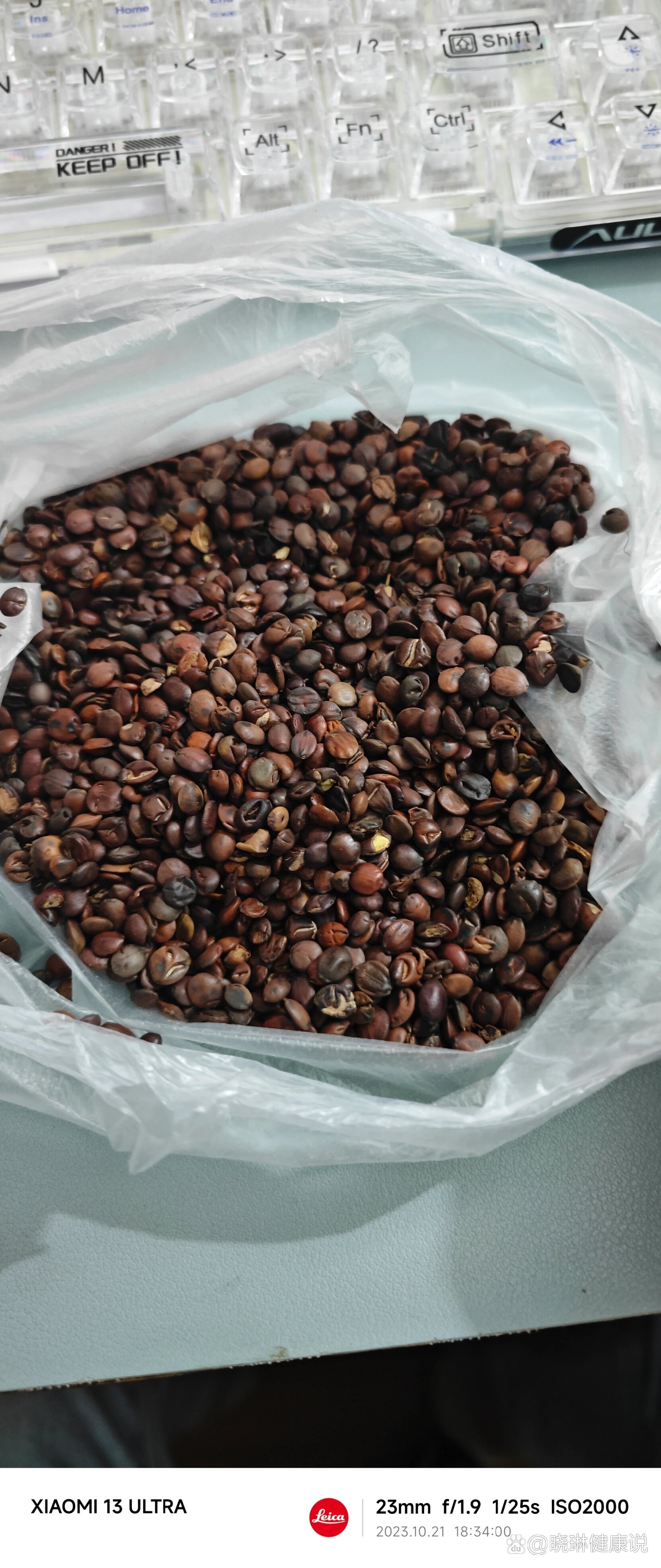 酸枣仁这两年价格涨的真厉害,都650一斤了