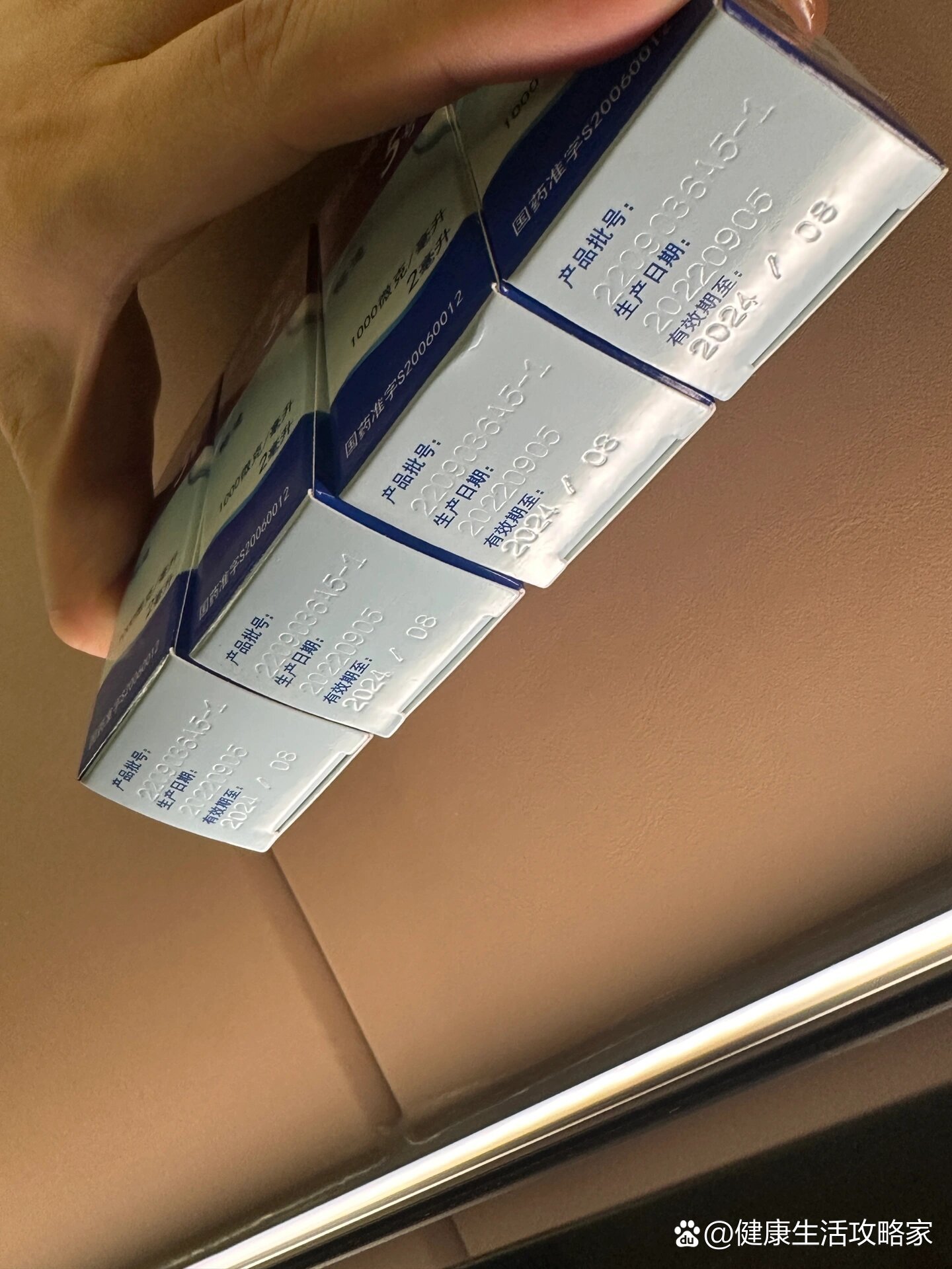  p>尘螨滴剂5号 br>粉尘螨滴剂5号 畅迪,闲置4瓶,保质期到2024年8月